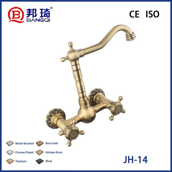 JH-14 Brass Simple Shower Head