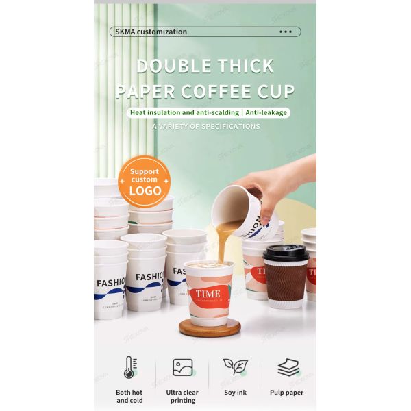 Customized Printed Disposable 12oz Coffee Paper Cup For Hot Drink With Lid