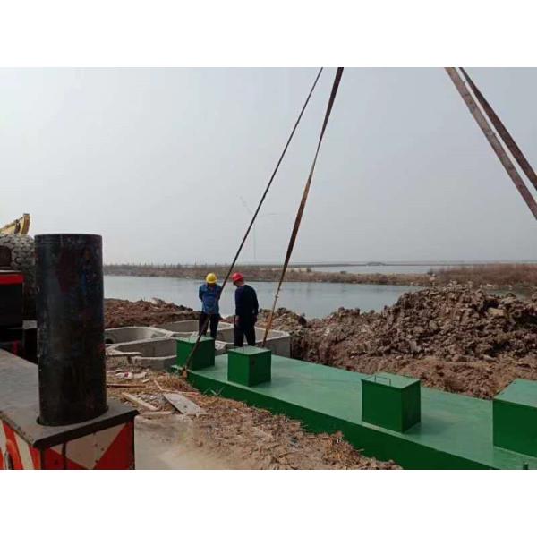 Motor Driven MBR 2-450t/Day Compact Industrial Waste Water System For Slaughterhouse