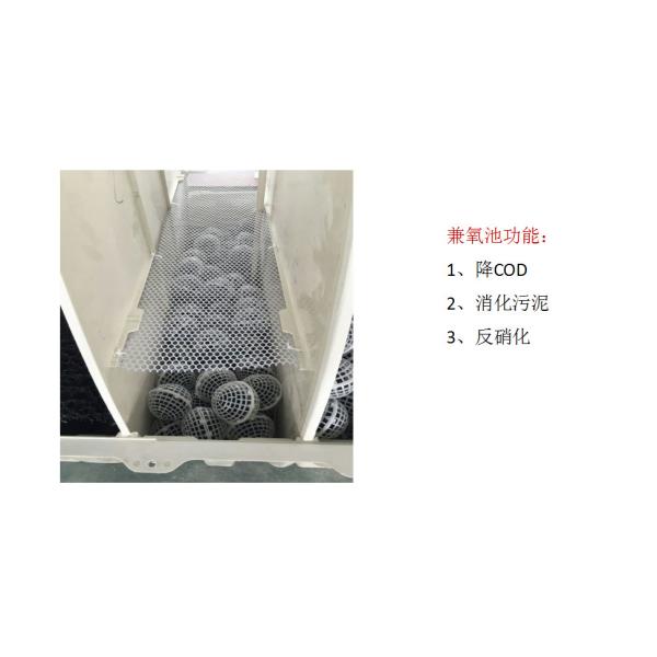Professional Sewage Treatment Equipment Customized Color ISO9001 Approved