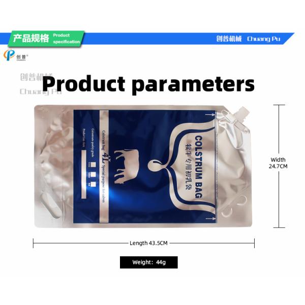 4l Aluminium Film Calf Colostrum Bags 43.5×24.7cm Food Grade Material