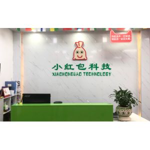 Shenzhen Xiaohongbao Technology Co., Ltd.
