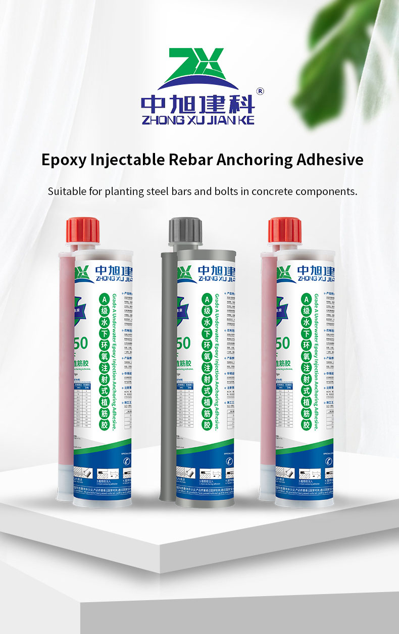Grade-A Underwater Epoxy Injection Anchoring Adhesive 450ml Rebar Glue for Wet & Underwater Concrete Construction
