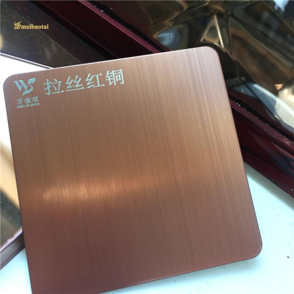 Украшение фильма PVC листа нержавеющей стали волосяного покрова JIS архитектурноакустическое