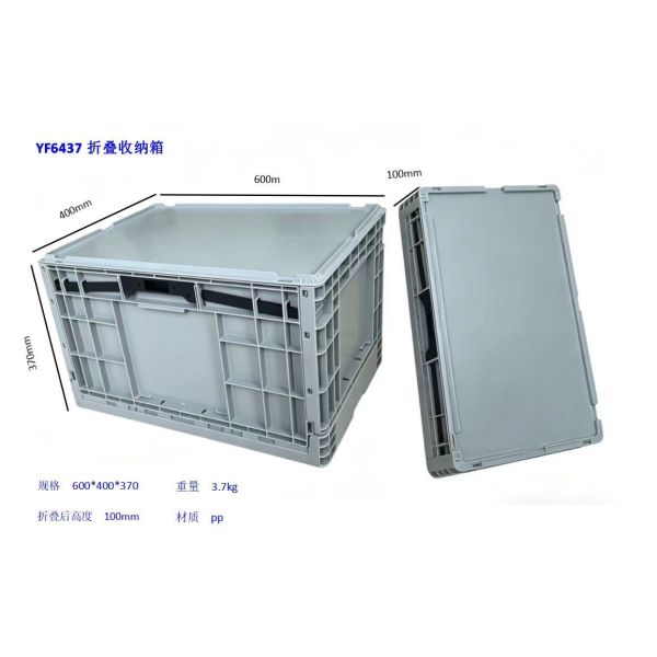 Four Wheel Plastic Storage Box with Built-in Handles and Waterproof Design for Industrial Use