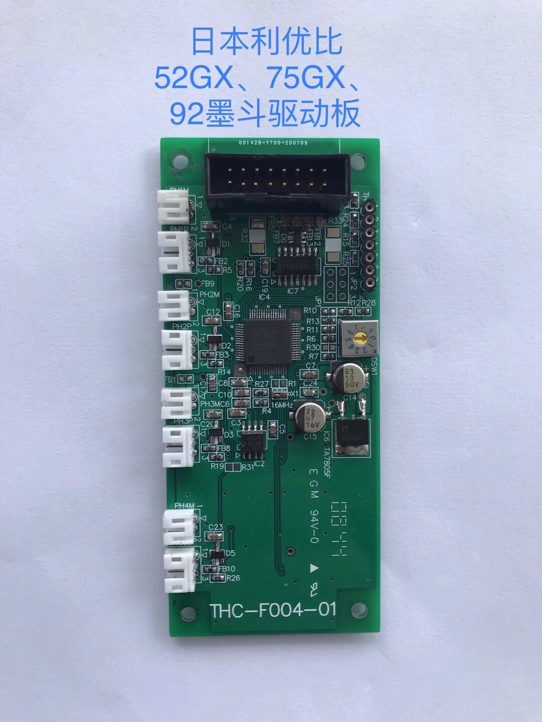 ДВИГАТЕЛЬ мотора 24V чернил регистра 2230U Shinohara ключевой аксессуары принтера 22 Mm