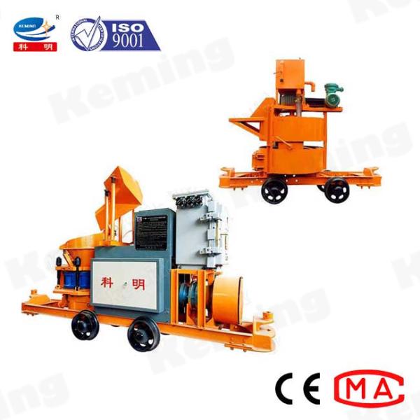 Durable Concrete Shotcrete Machine Building Construction Equipment High Efficiency