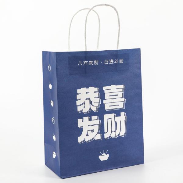 Reasonable Coffee Drink Takeout Twist Kraft Paper Bag Customized Logo Customized Size