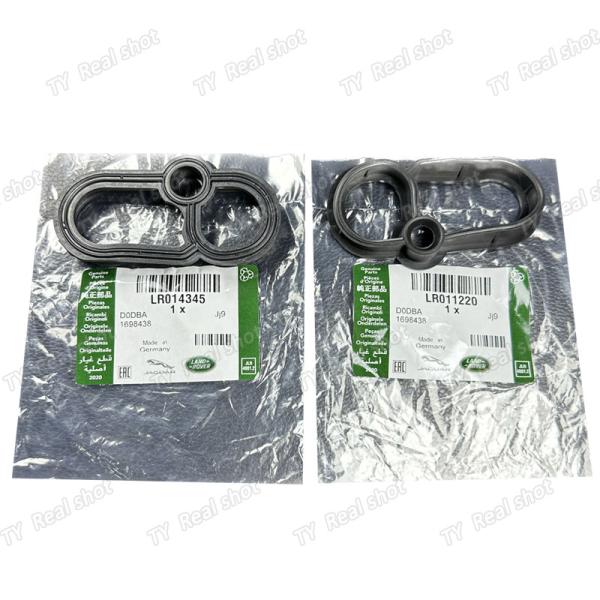 For Land Rover Gasoline Spark Plug Gasket Rubber Ring LR014345 C2D3526 LR011220