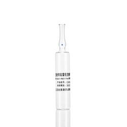 ISO Borosilicate Glass Ampoule 3ml Clear Amber Ampoule For Chemicals
