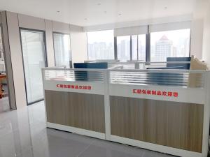 Hainan Huili Packaging Products Co., Ltd.