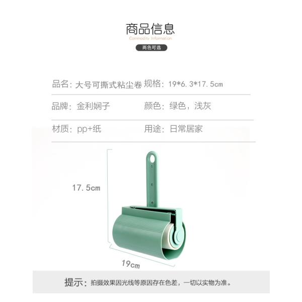 Tear Wool Paper Clothes Sticky Roller Brush Clothes Hanger Clips