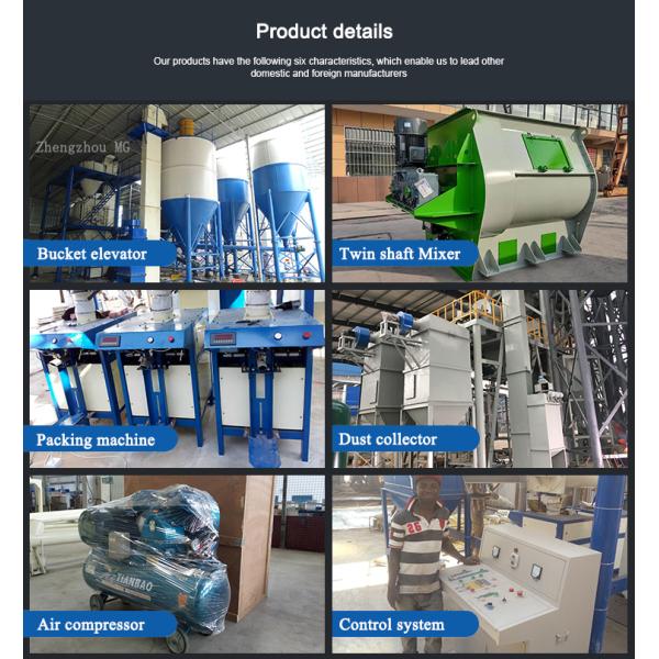 производственная линия клея Grout сухого гипсолита замазки стены цемента завода смешивания миномета 600m2 кафельная