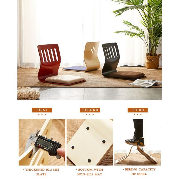 Estilo japonés cómodo silla de tatami apilada de madera silla de ocio sin piernas acento tatami apilada de madera japonés