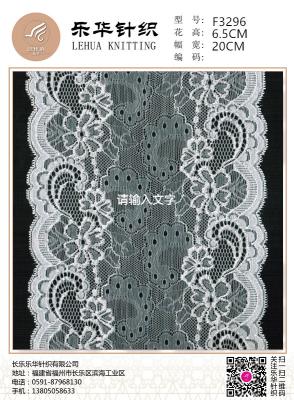 20cm white elastic lace is used for Underwear handmade dresses and scarves