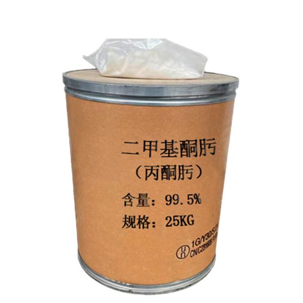 25kg Dimethyl Ketoxime (DMKO) Kraft Paper Drum | UN-Certified | Chemical & Moisture Resistant | Leak-Proof | for Industrial/Pharma Packaging