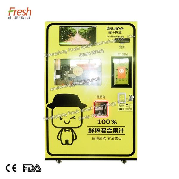 shopping mall blue 220V 50HZ orange vending machine