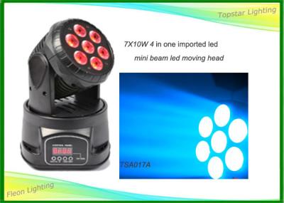 Horizontal Led Beam Moving Head Light 80w With Flexible Installation , 300*240*240mm