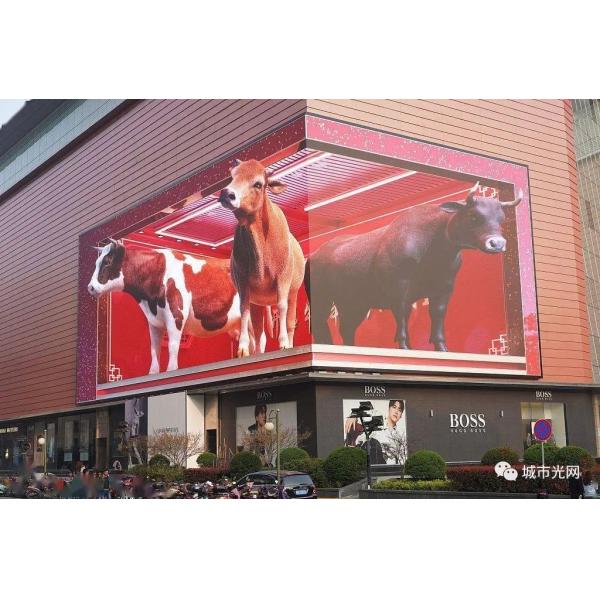 LED Custom High-Definition Naked-Eye 3D Screen Outdoor Aluminum Cabinet 480mm*320mm