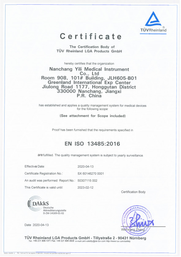 Nanchang YiLi Medical Instrument Co.,LTD Сертификации