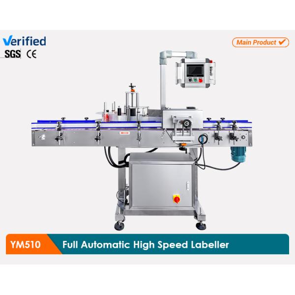Yimupack Packaging Machines Bottle Sticker Applicator Automatic Round Flat Bottle Labeling Machine