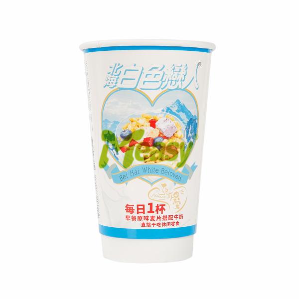 500ml 600ml Disposable Custom Double Wall Paper Cups For Coffee Wholesale