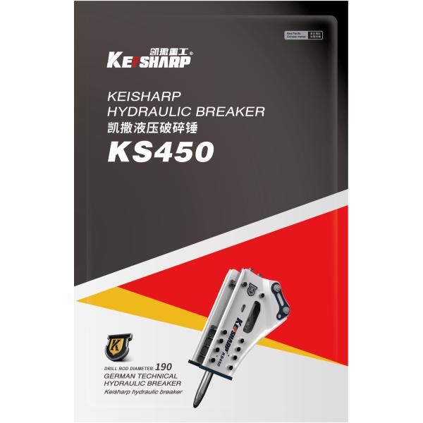 KS450 экскаватор гидравлические разрывы проект сноса должен иметь разрывник