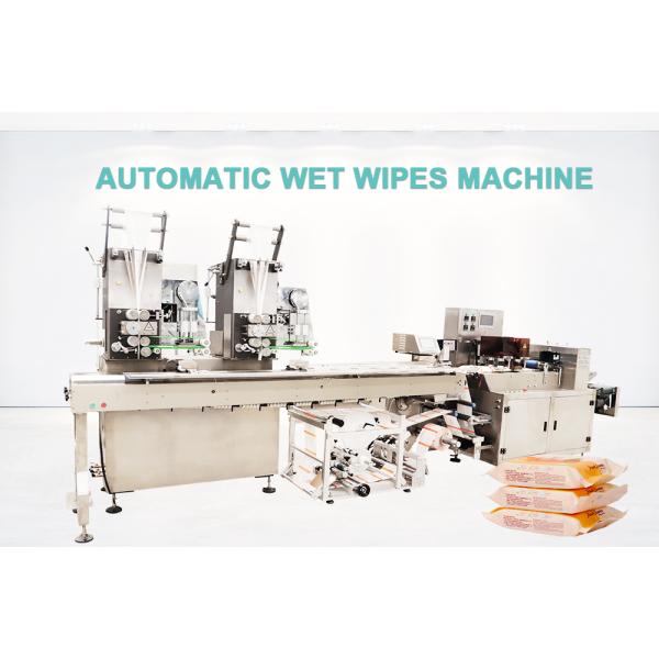 Full Automatic Wet Tissue Making Machine Production Line 1-10 Pcs/Pack High Efficienc