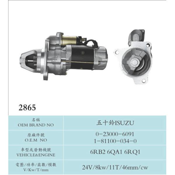 Sawafuji Starter Motor Isuzu 6RB2 6QA1 6RQ1(0-23000-6091 1-811000-034-0)