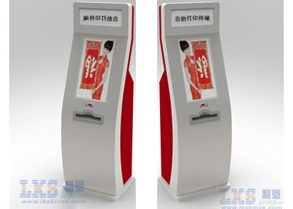 Btg Kiosk Dual Screen Payment Kiosk With Coupon Printer For Restaurant