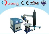 YAG CNC Laser Portable Welding Equipment 400W For Silver Jewelry , 1 Year Warranty