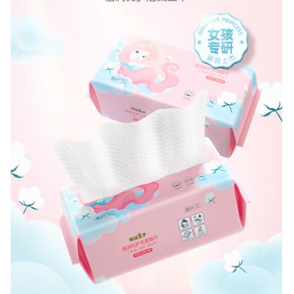 Free Sample Organic Bamboo Fiber Disposable Dry Wipes Face Cleaning