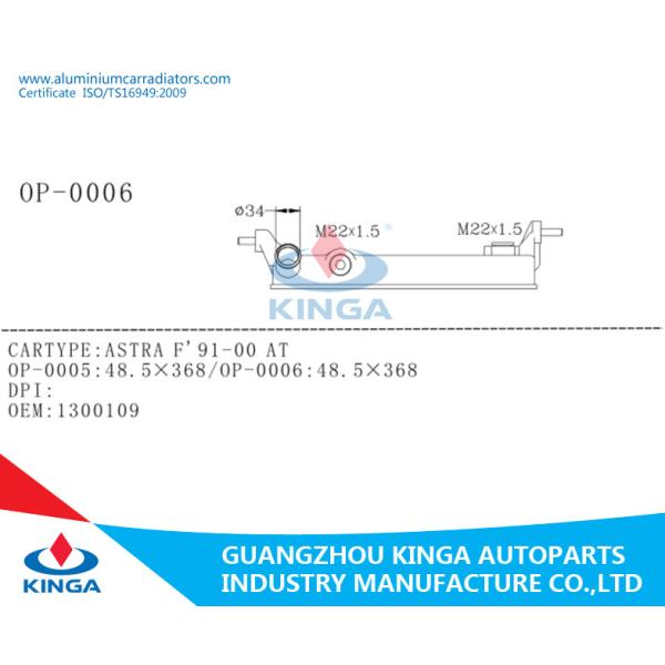 China Plastic Car Radiator Tank Opel ASTRA F'91-00 AT Aftermarket
