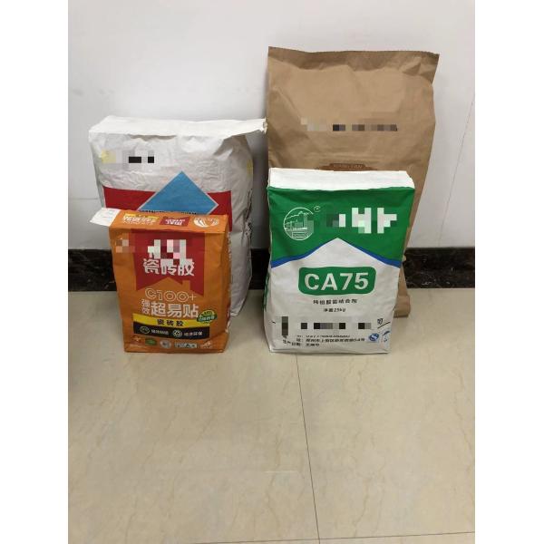 Sacs d'emballage en papier kraft personnalisables