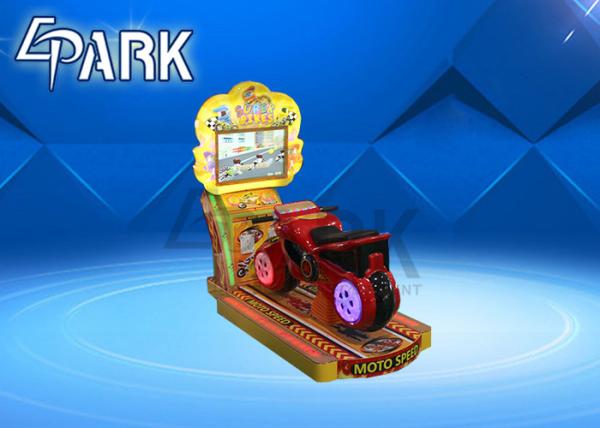 EPARK Super Bikes 22  Third Generation kiddie ride arcade cheap game machine lottery ticket coin operated games
