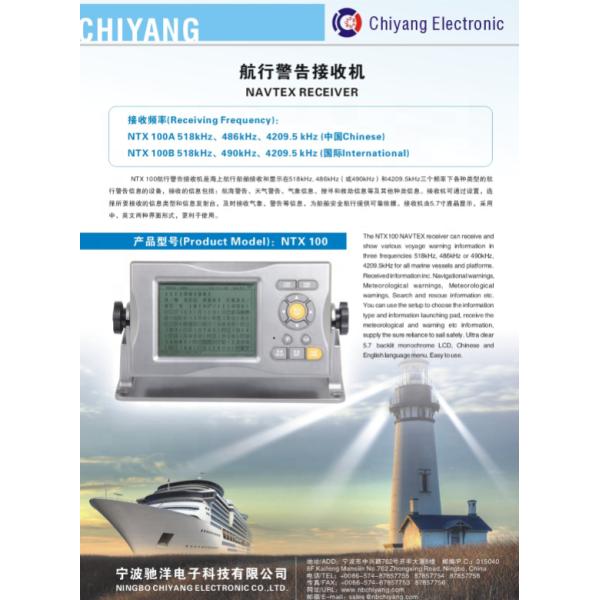 Vessel's Safety with EC Approved GMDSS Navtex Receiver