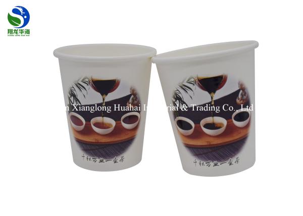 8Oz Small Paper Coffee Cups With Logo Durable Black Hot Liquid Paper Cups