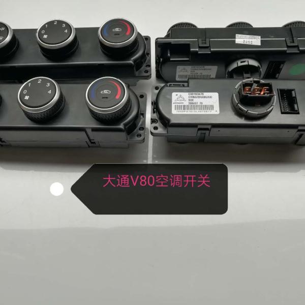 Maxus V80 Original Air Conditioning Control Panel Luxury Convenience for Car Fitment