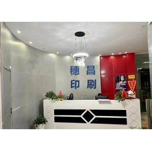 Guangzhou Suichang Printing Co., Ltd
