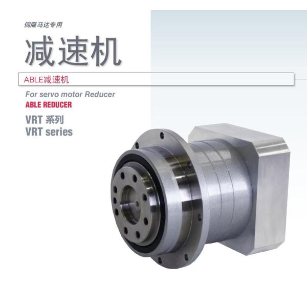 Vrt-064c Servo Motor Reducer Vertical Type Quiet Operation For Machinery