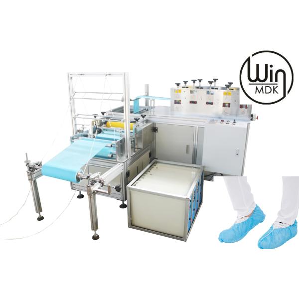 120pcs/Min Shoes Cover Making Machine , Anti Slip Overshoes Making Machinery