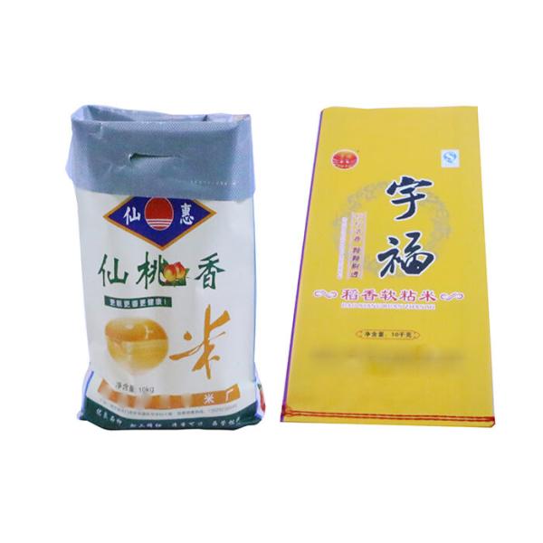 Agricultural Woven Polypropylene PP Woven Rice Bag Bopp Laminated 25 Kg