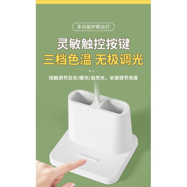 Hose Pen Holder Desk Lamp Home Special Gift Nordic LED Table Lamp Usb Battery Book Light Study Table Lamp for Dorm