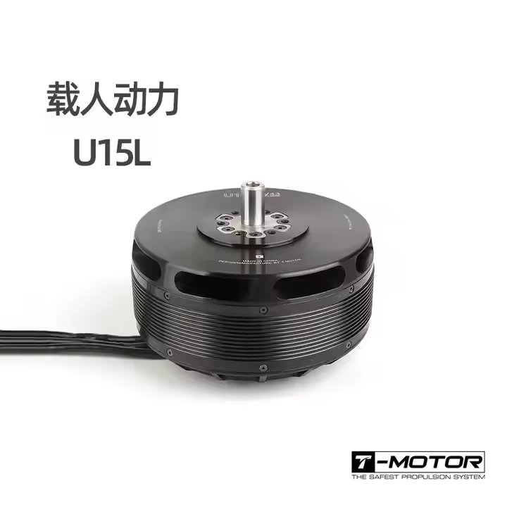 T-MOTOR Tiger Motor U15 L KV43 Power Combo Multi-axis Multi-rotor Large Heavy Duty Brushless DC Motor for Drones Accessories