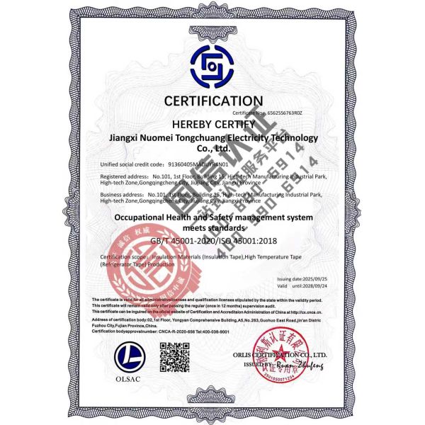 Yiwu Visi New Materials Co., Ltd/Nomay tape Certifications