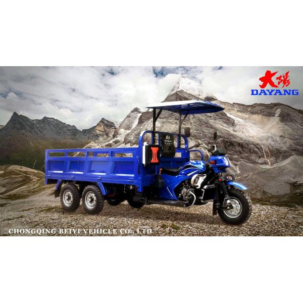 250cc красный трехколесный мотоцикл грузовой моторизованный трехколесный с 5 2 задними пружинами