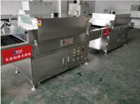 Machine UV d'irradiation de nourriture de Mesh Belt pour le carton de panneau de paquet