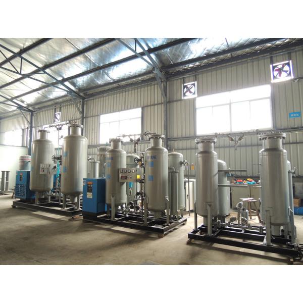 Psa産業窒素の発電機機械高い純度99.999%