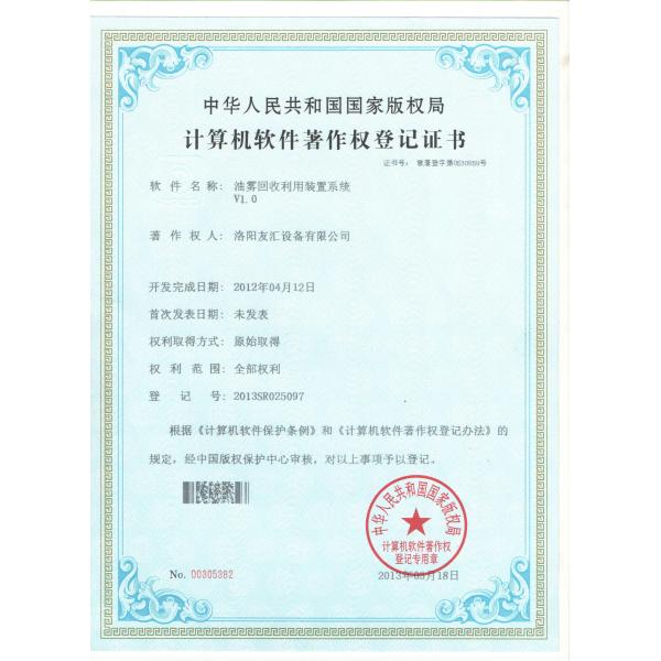 Recycling equipment for waste mineral oil