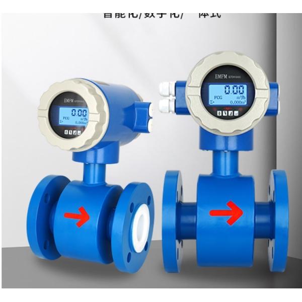 Pid Control Mode Automatic Flow Meter High Accuracy
